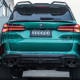 Дифузор ( Карбон )   на BMW X5M F95 2018-2025