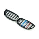 Ніздрі  M-color  ( Подвійні M-Look ) на BMW 3 Series E92 / E93 2006-2010 року